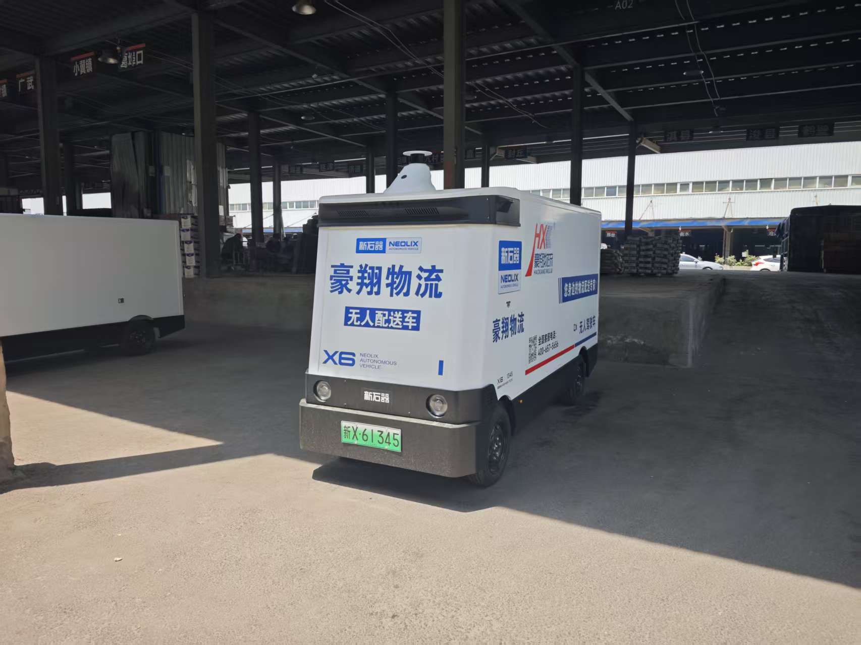 医疗物资配送案例